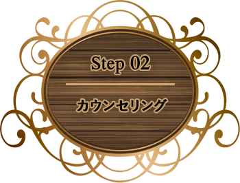 step02