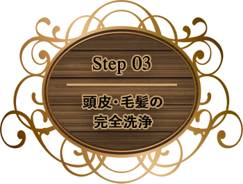 step03