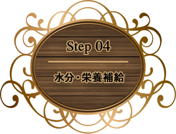 step04