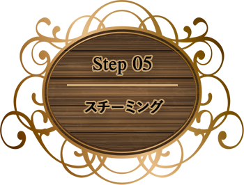 step05