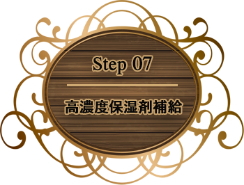 step07