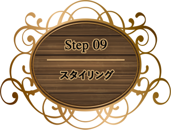 step09