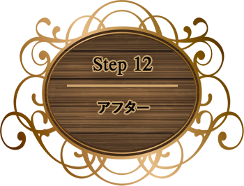 step12